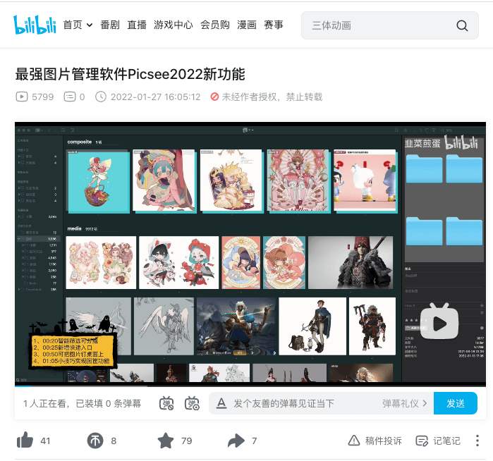 BSite